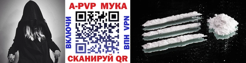 Alpha PVP Соль  Шлиссельбург 