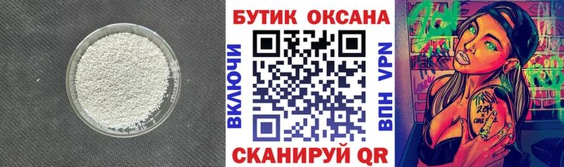 Бутират оксибутират  omg ТОР  Шлиссельбург 