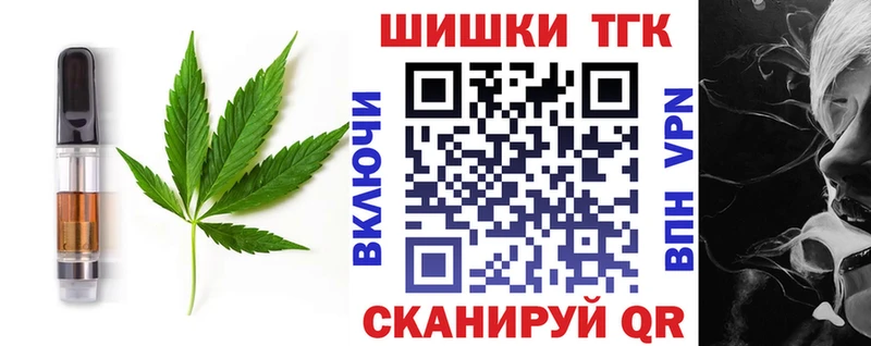 Еда ТГК марихуана omg ТОР Шлиссельбург
