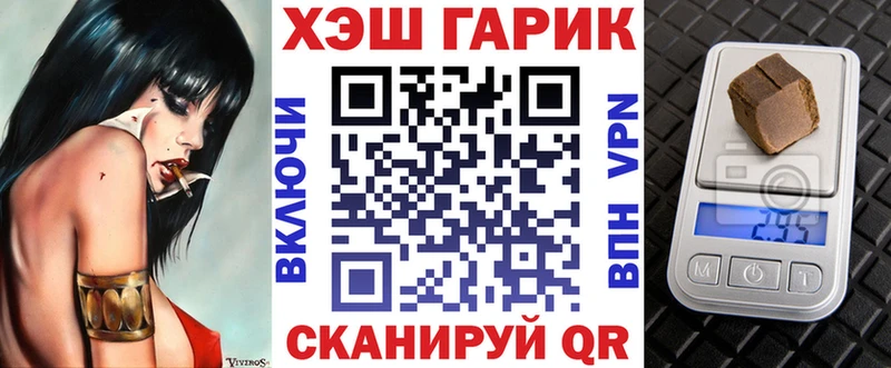 купить наркотик  Шлиссельбург  ГАШИШ 40% ТГК 