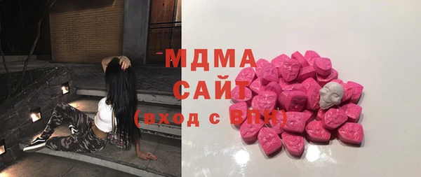 каннабис Магас