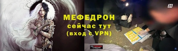 дмт Абаза