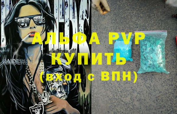 дмт Абаза