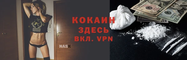 ешки Абинск