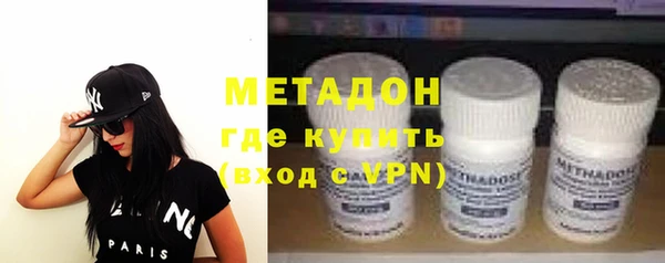 каннабис Магас