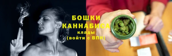 каннабис Магас