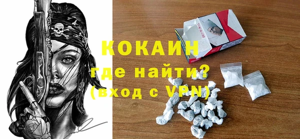 ешки Абинск
