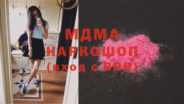 мдма Абдулино