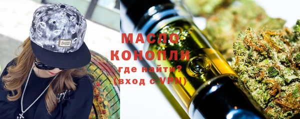 каннабис Магас