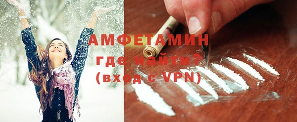 ешки Абинск