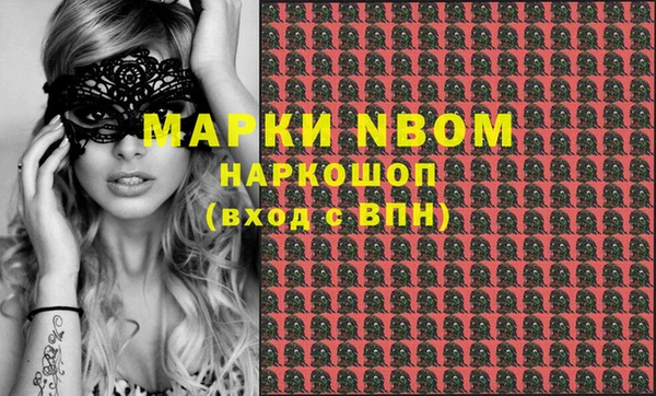ешки Абинск