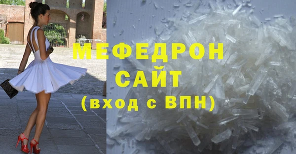 дмт Абаза
