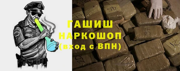мдма Абдулино