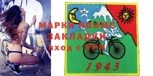 ешки Абинск