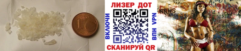 купить наркотик  Шлиссельбург  ЛСД экстази кислота 