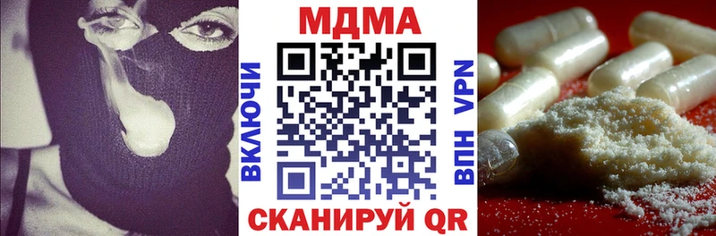 MDMA молли  продажа наркотиков  Шлиссельбург 