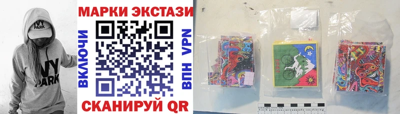 купить закладку  Шлиссельбург  Наркотические марки 1,5мг 
